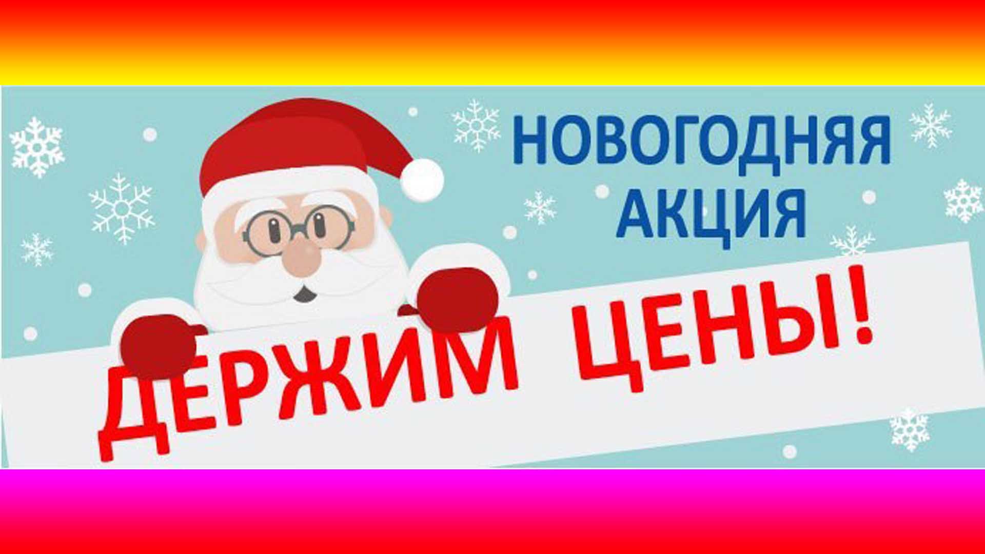 Скидки на детский массаж в Мытищи